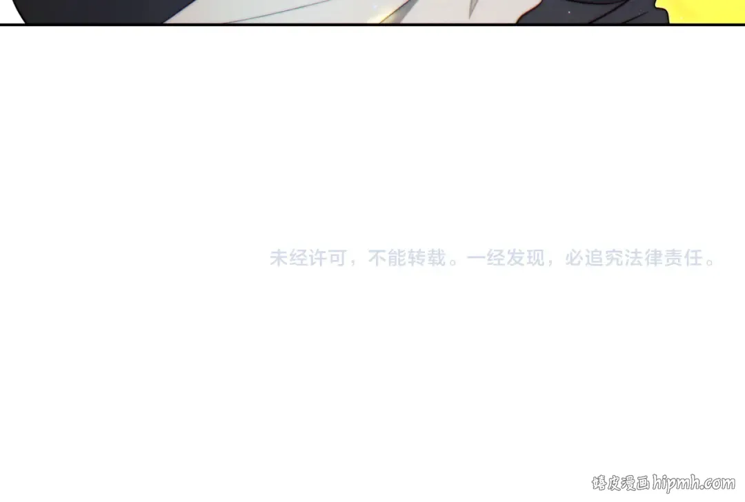 第36话 争执 第238页