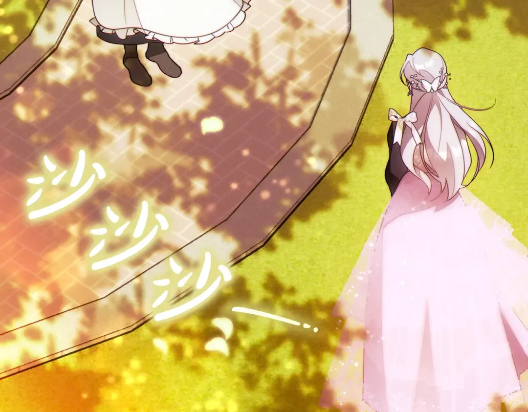 第37话 解释 第7页