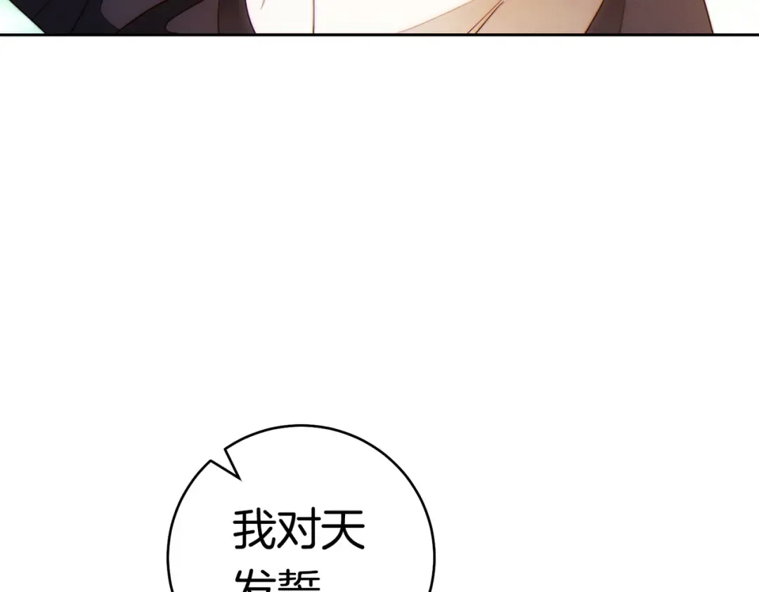 第37话 解释 第11页