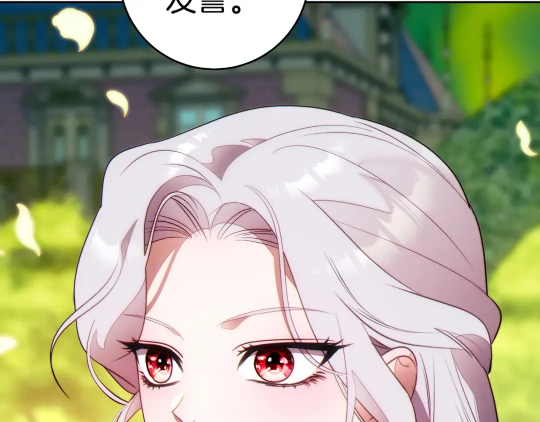 第37话 解释 第12页