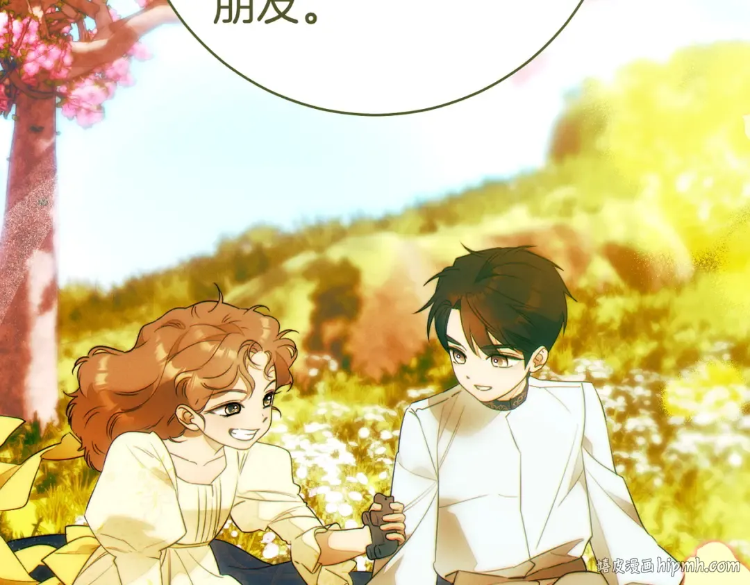 第37话 解释 第16页