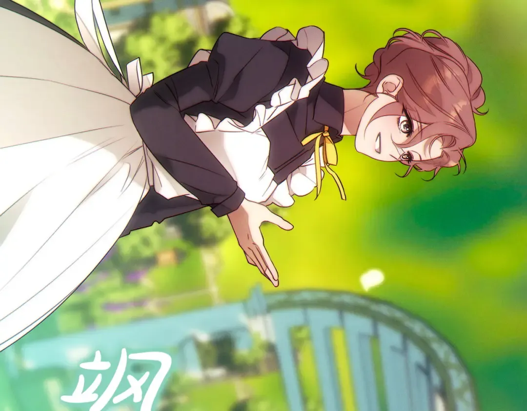 第37话 解释 第26页
