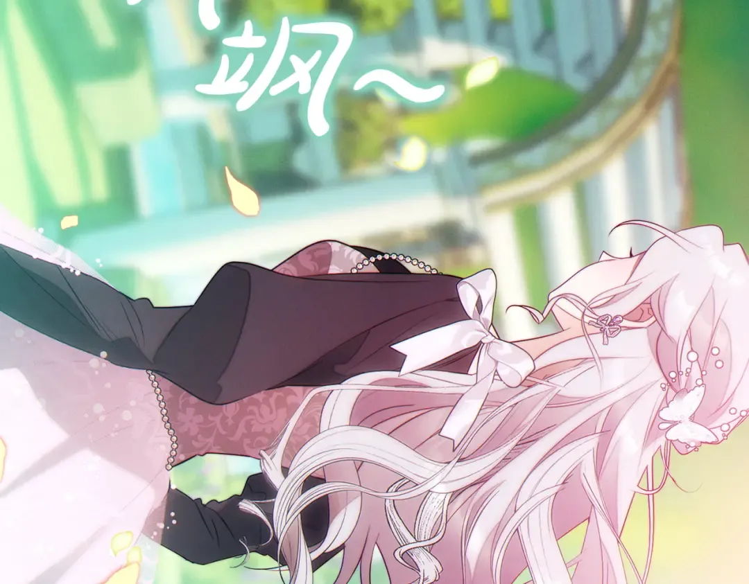 第37话 解释 第27页