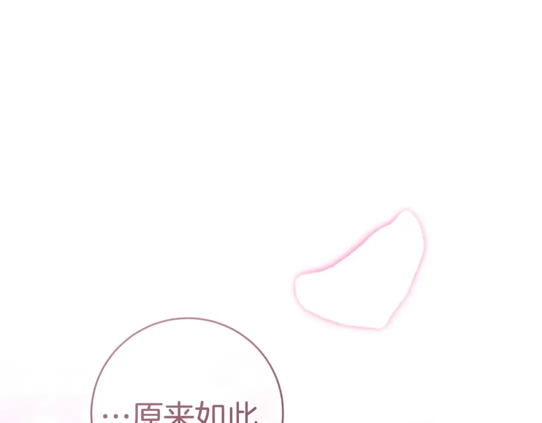 第37话 解释 第30页