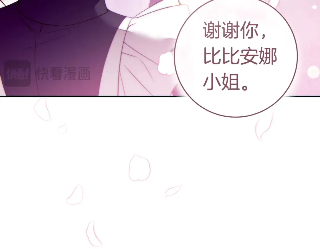 第37话 解释 第33页