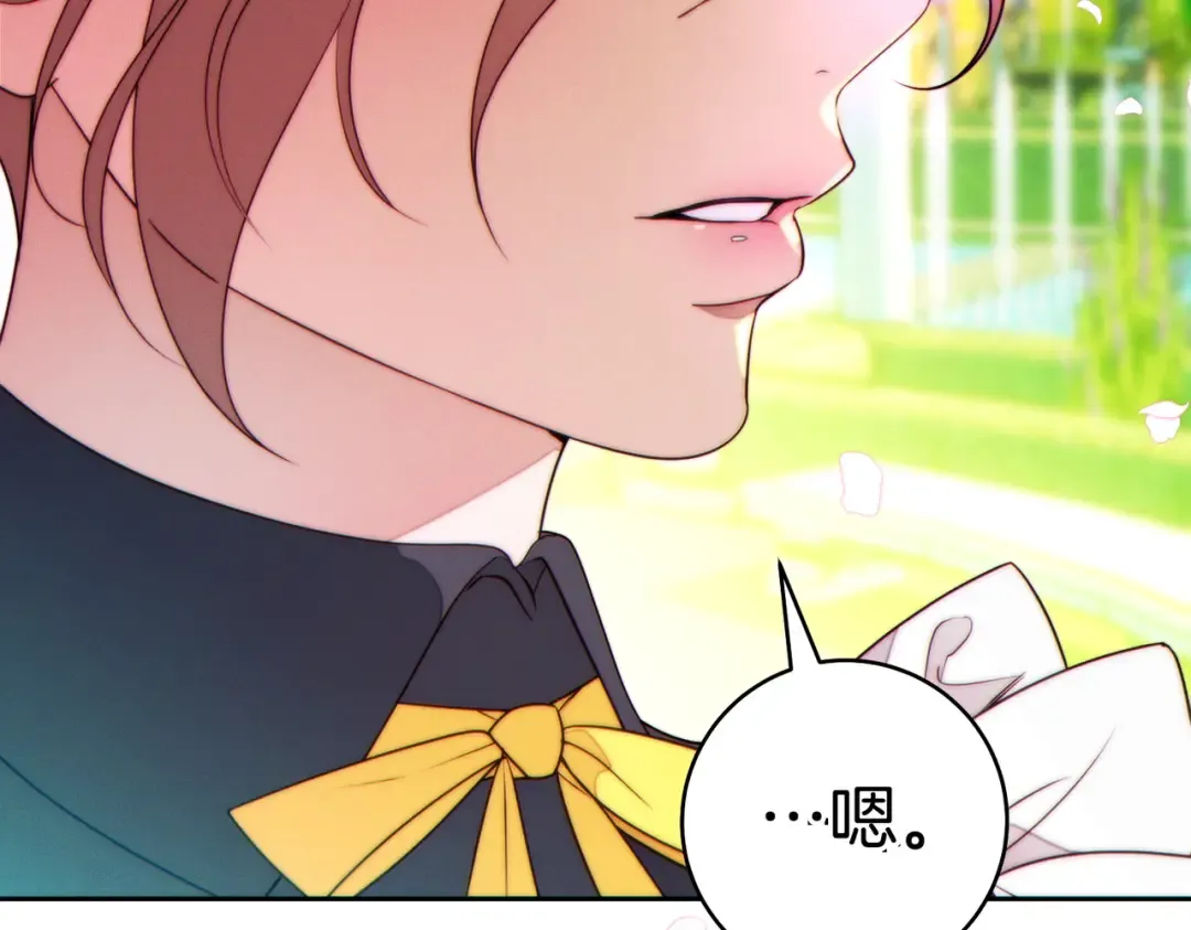 第37话 解释 第35页
