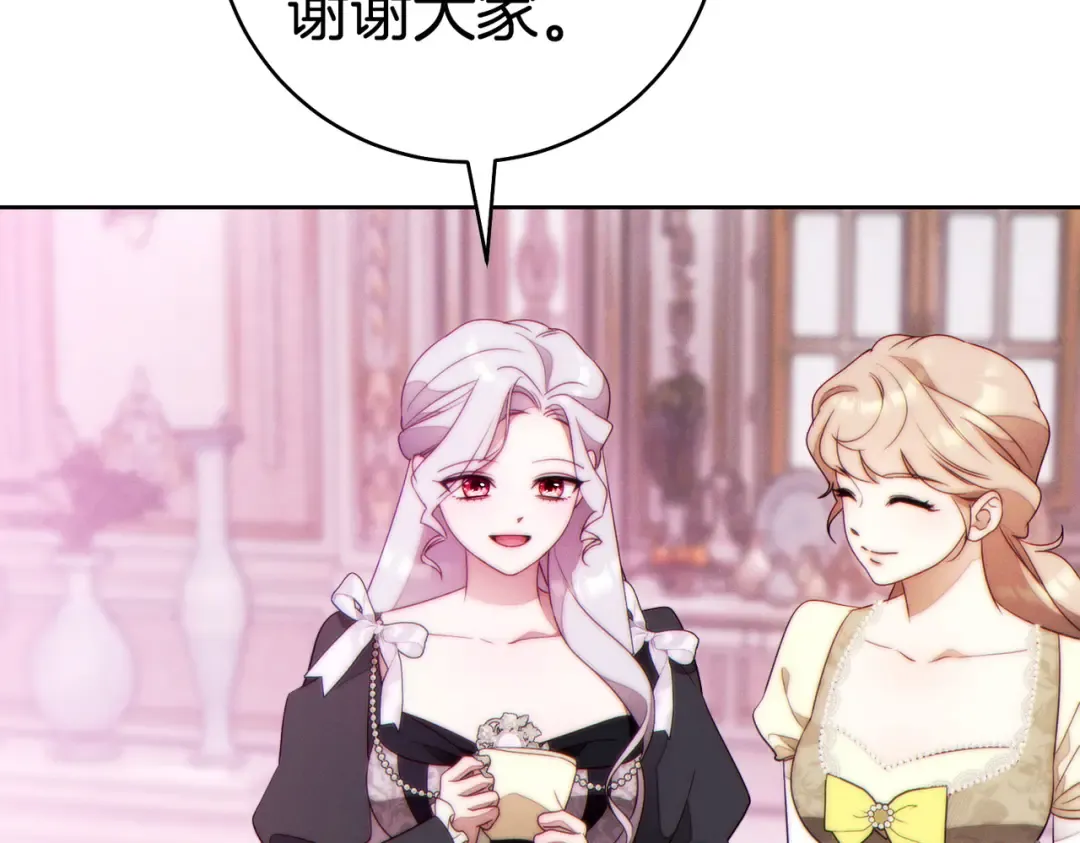 第37话 解释 第42页