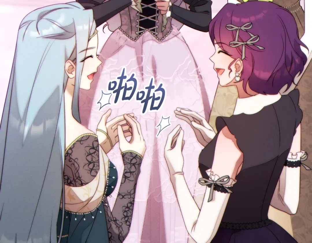 第37话 解释 第43页