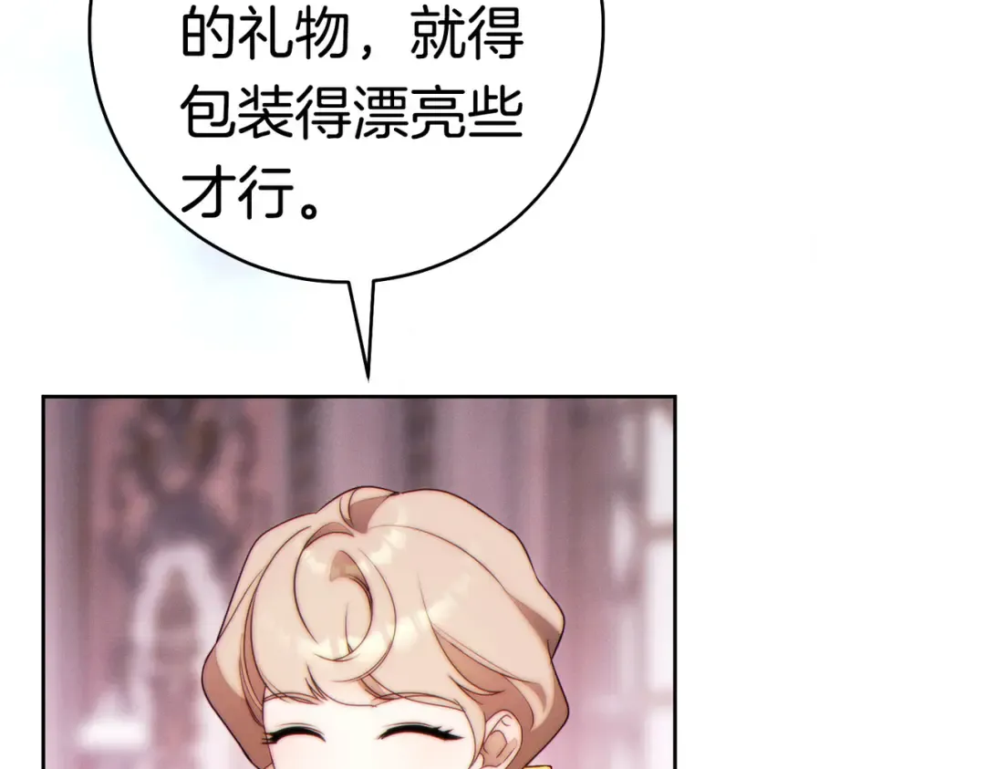 第37话 解释 第45页