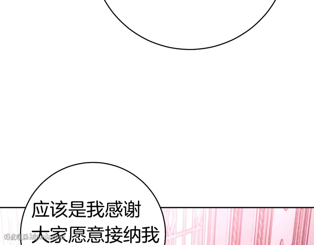 第37话 解释 第56页