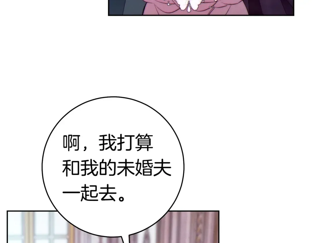 第37话 解释 第61页