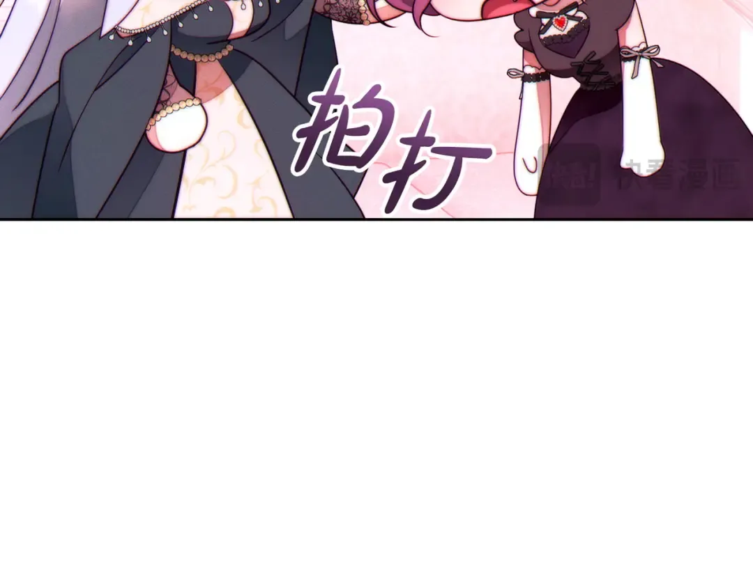 第37话 解释 第67页