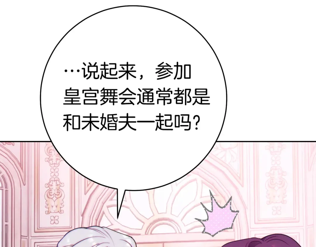 第37话 解释 第68页