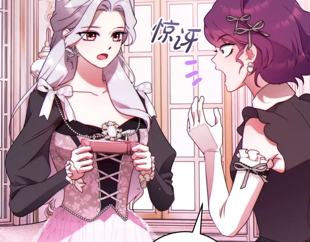 第37话 解释 第69页