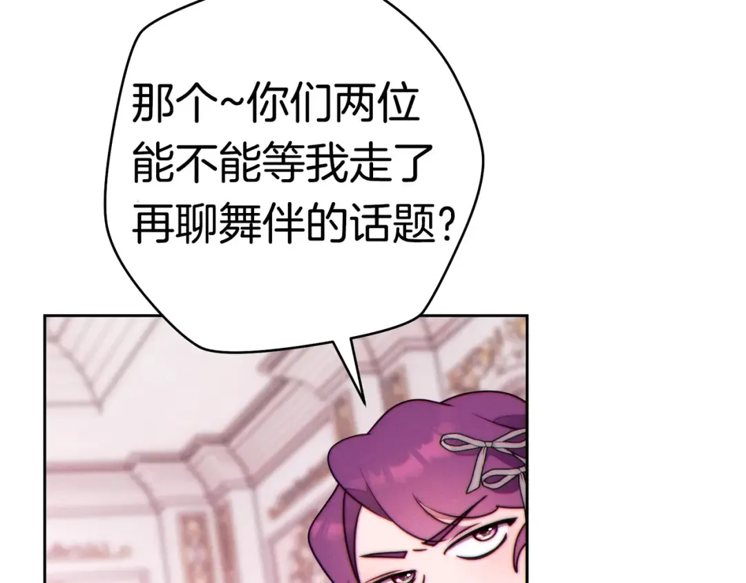 第37话 解释 第87页