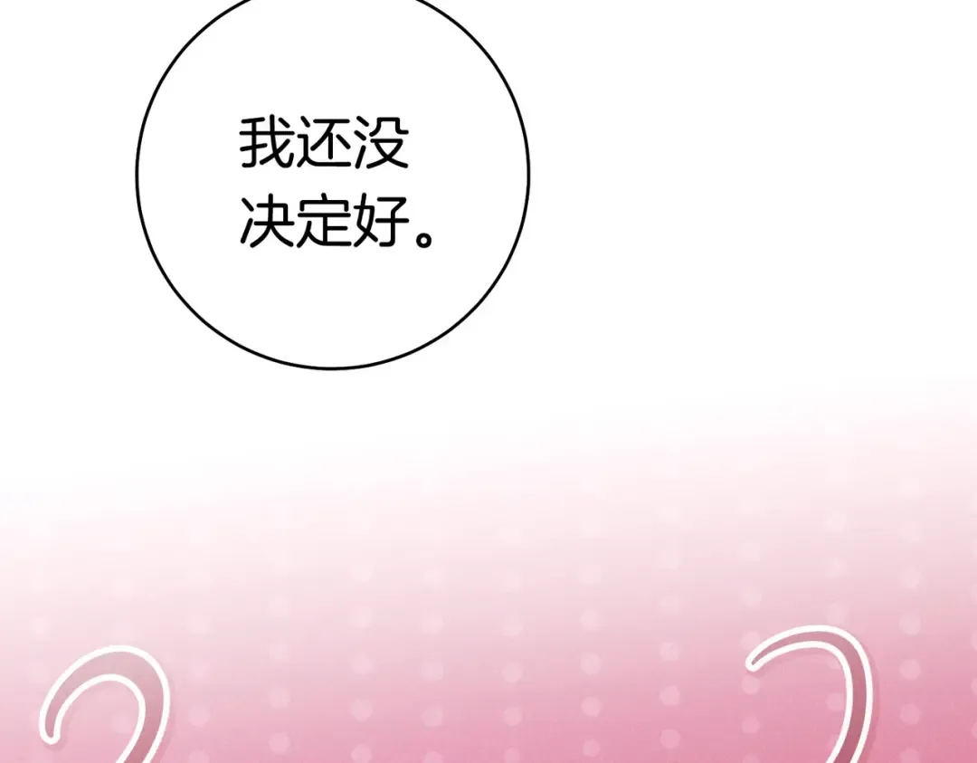 第37话 解释 第89页