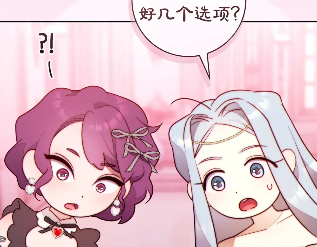 第37话 解释 第91页