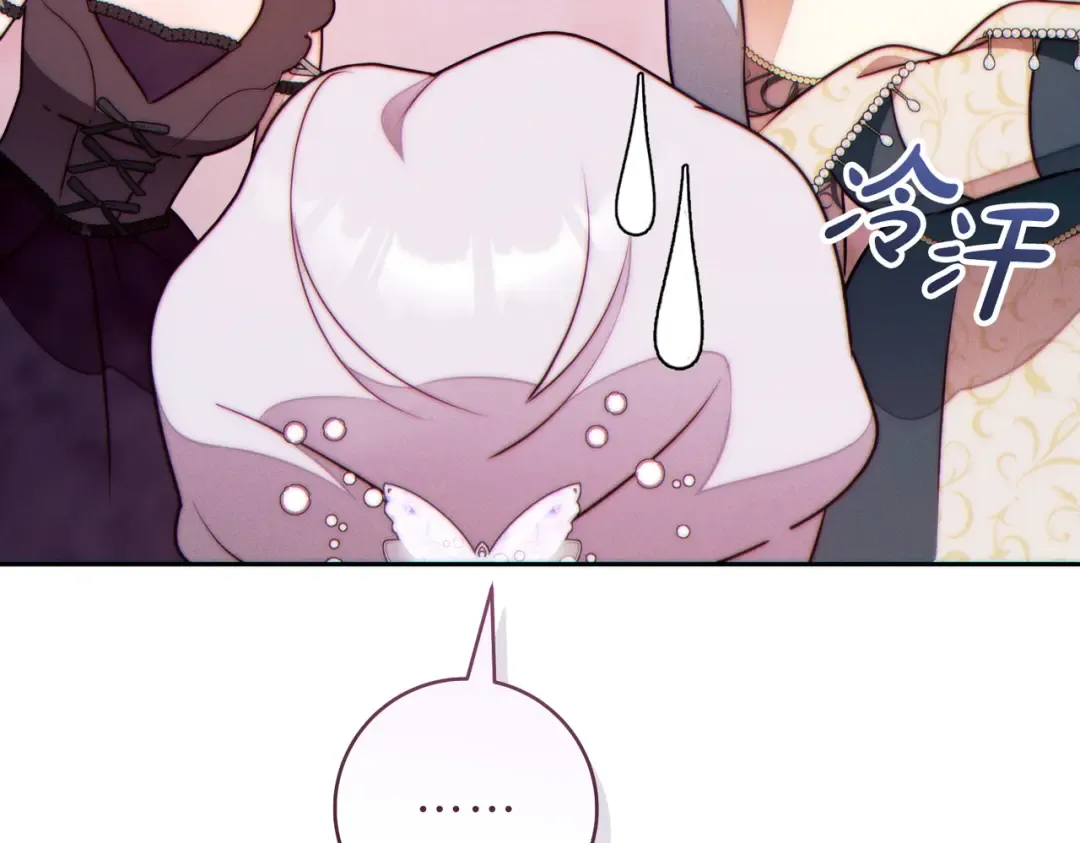 第37话 解释 第92页