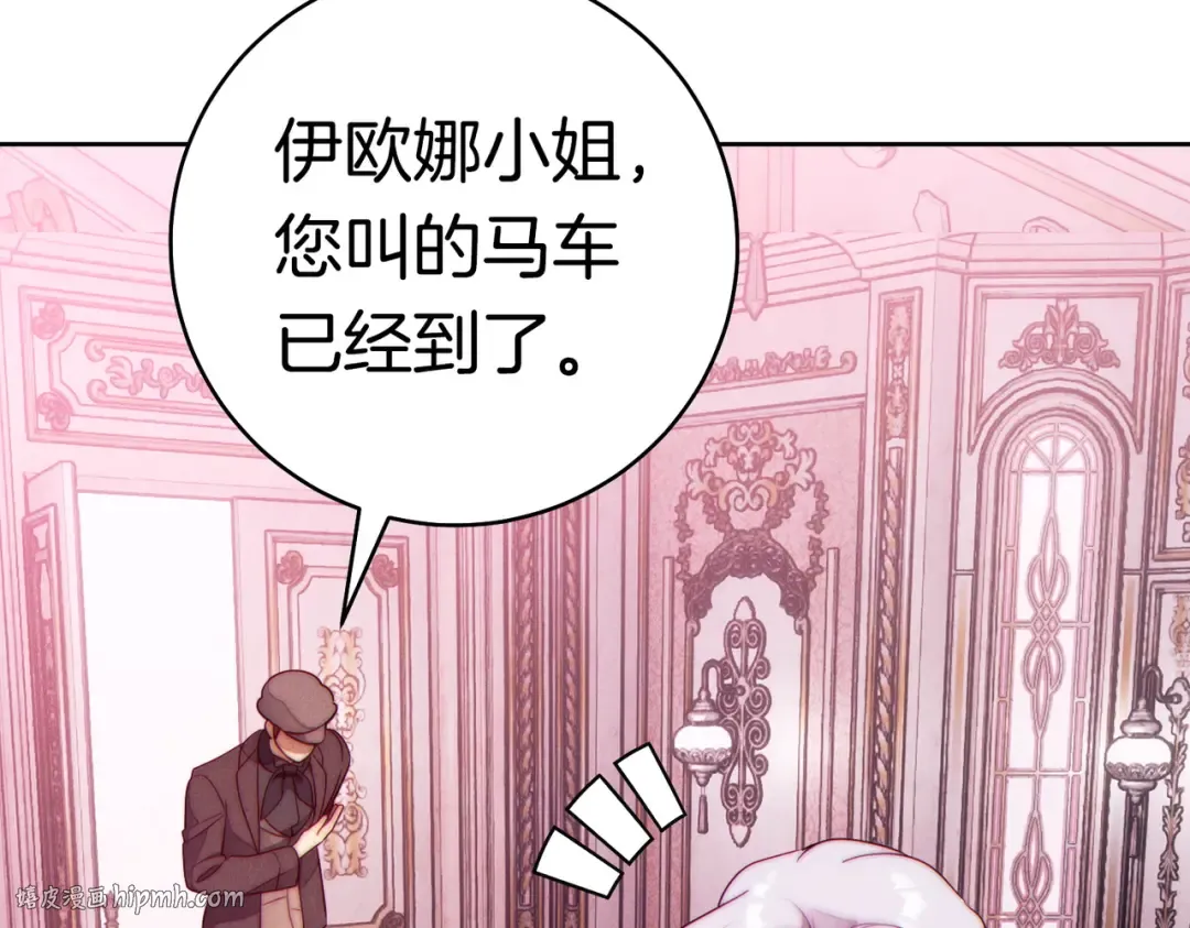 第37话 解释 第96页
