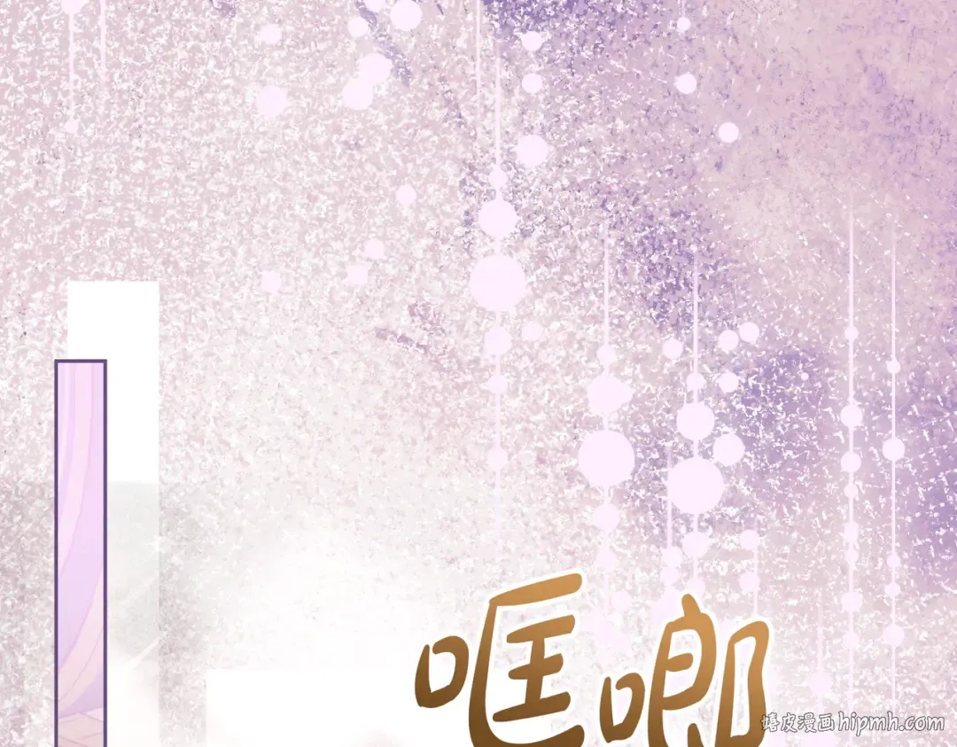 第37话 解释 第104页