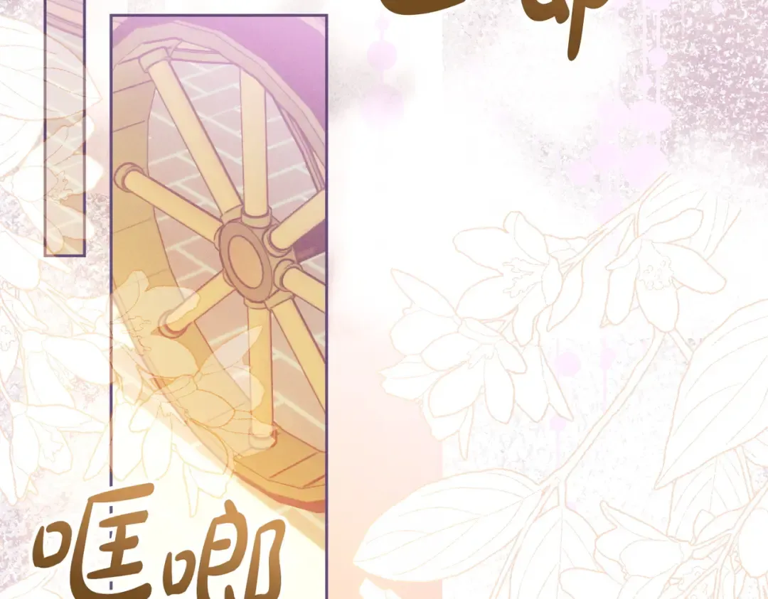 第37话 解释 第105页
