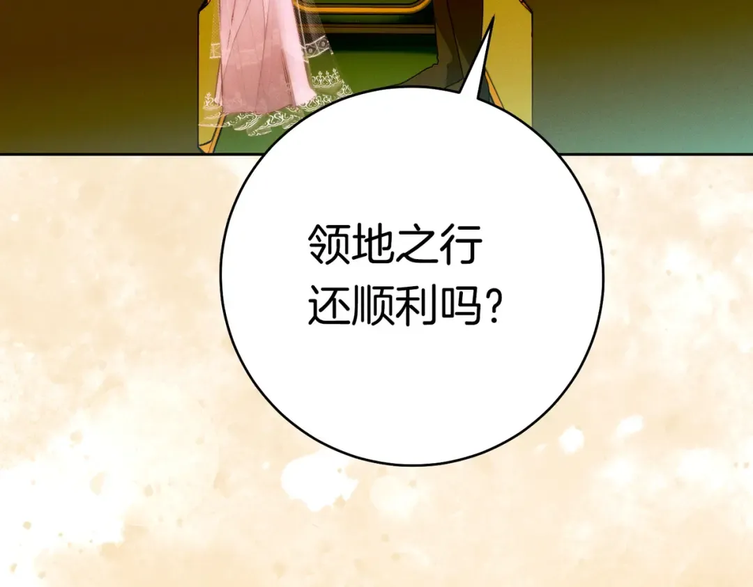 第37话 解释 第116页