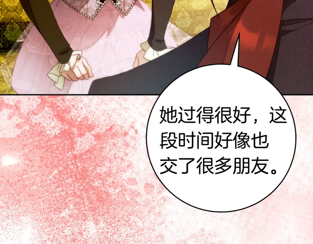 第37话 解释 第125页