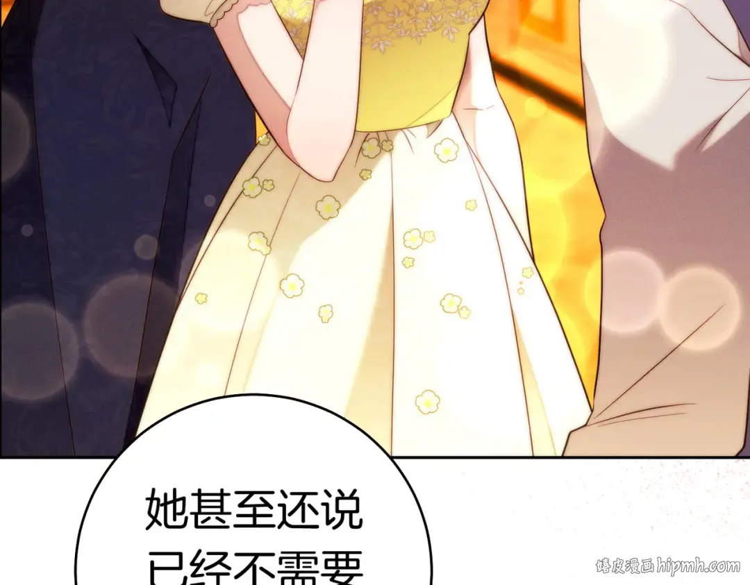 第37话 解释 第128页