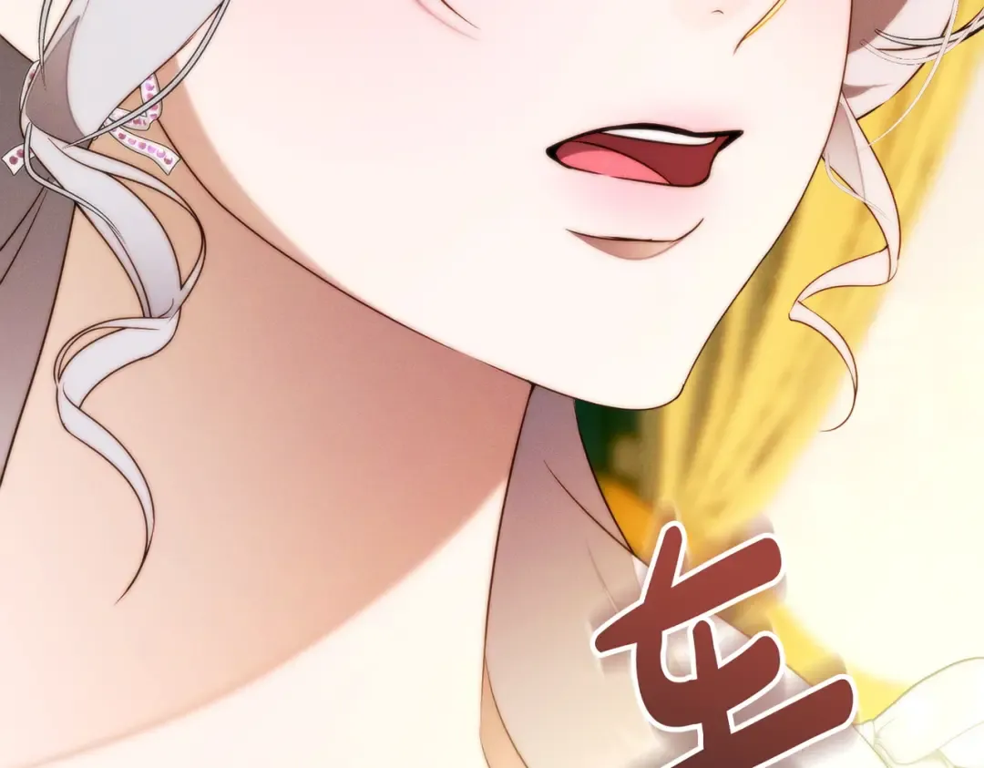 第37话 解释 第132页