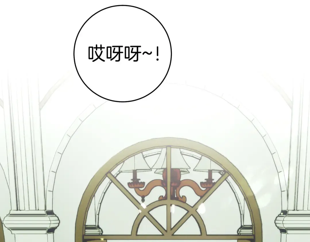 第37话 解释 第147页