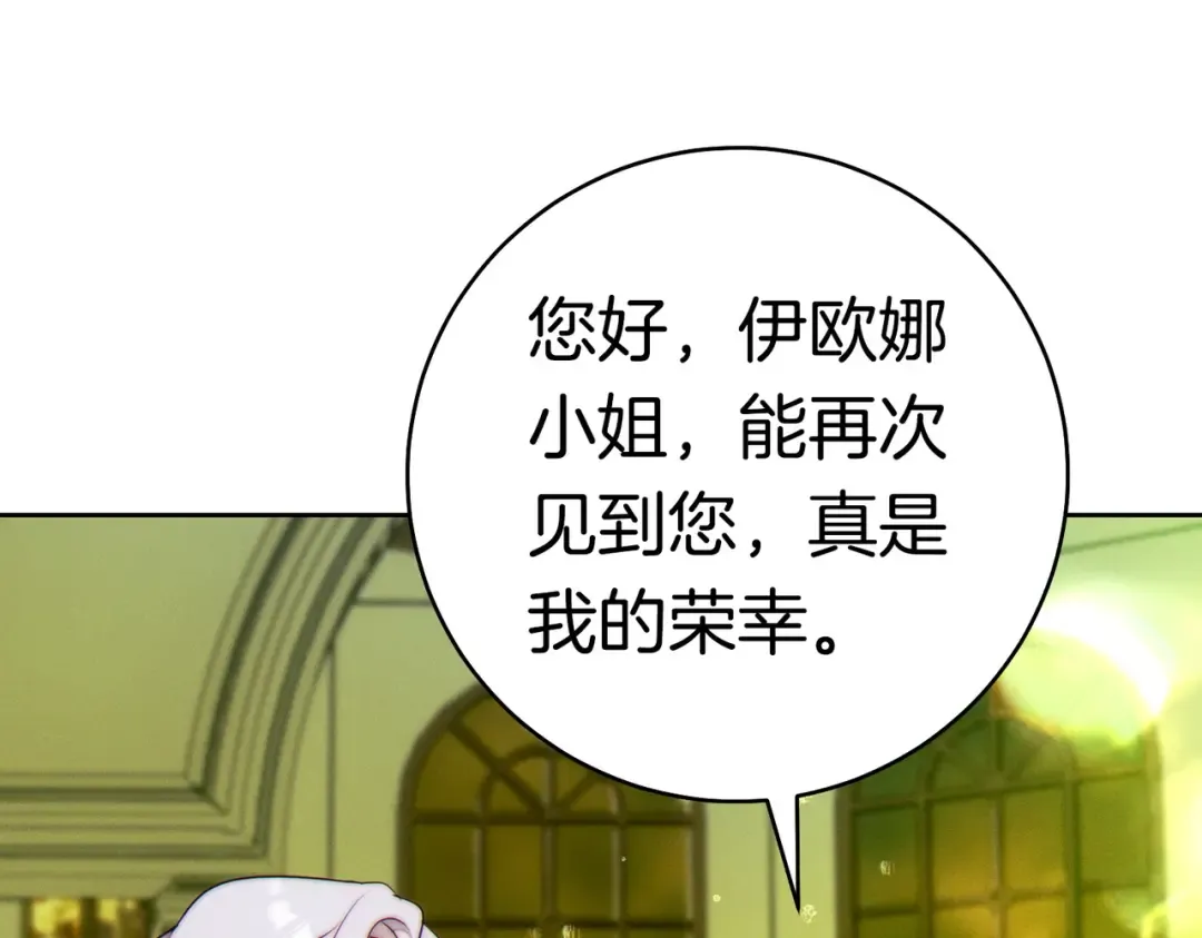 第37话 解释 第151页