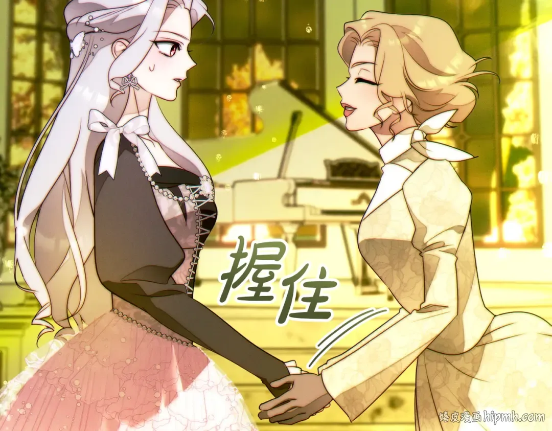 第37话 解释 第152页