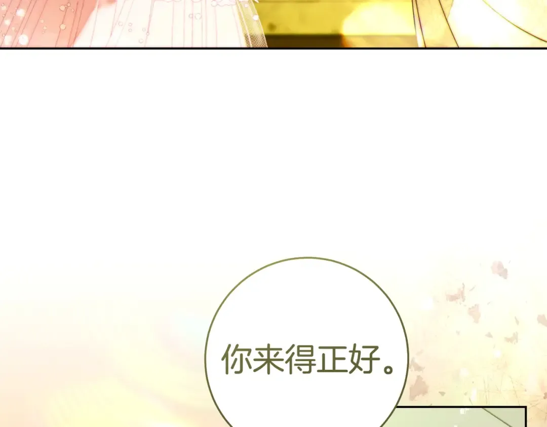 第37话 解释 第153页