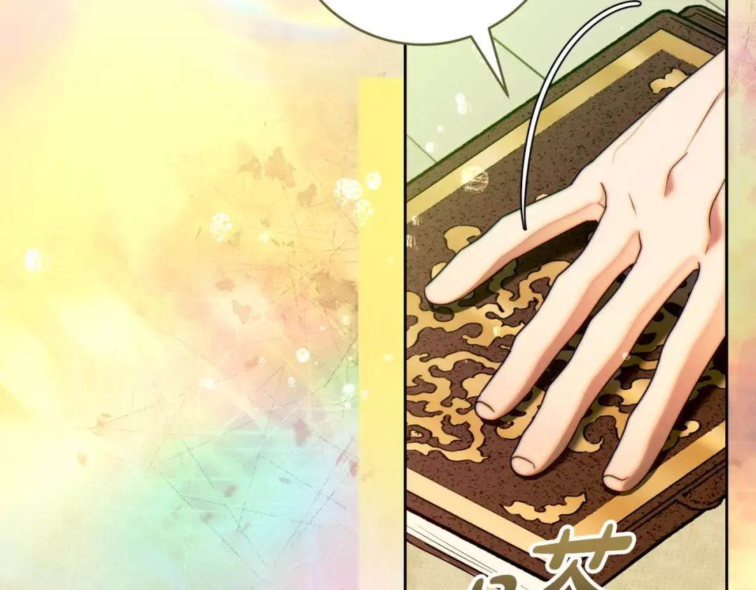第37话 解释 第154页