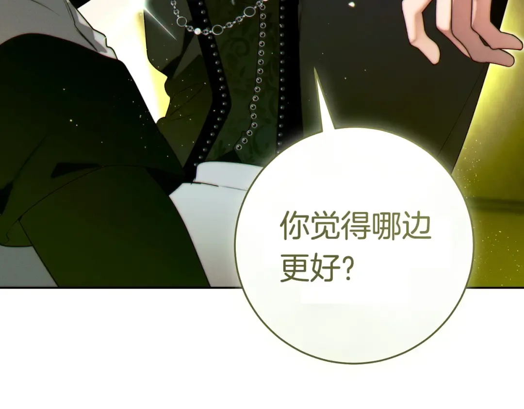 第37话 解释 第158页