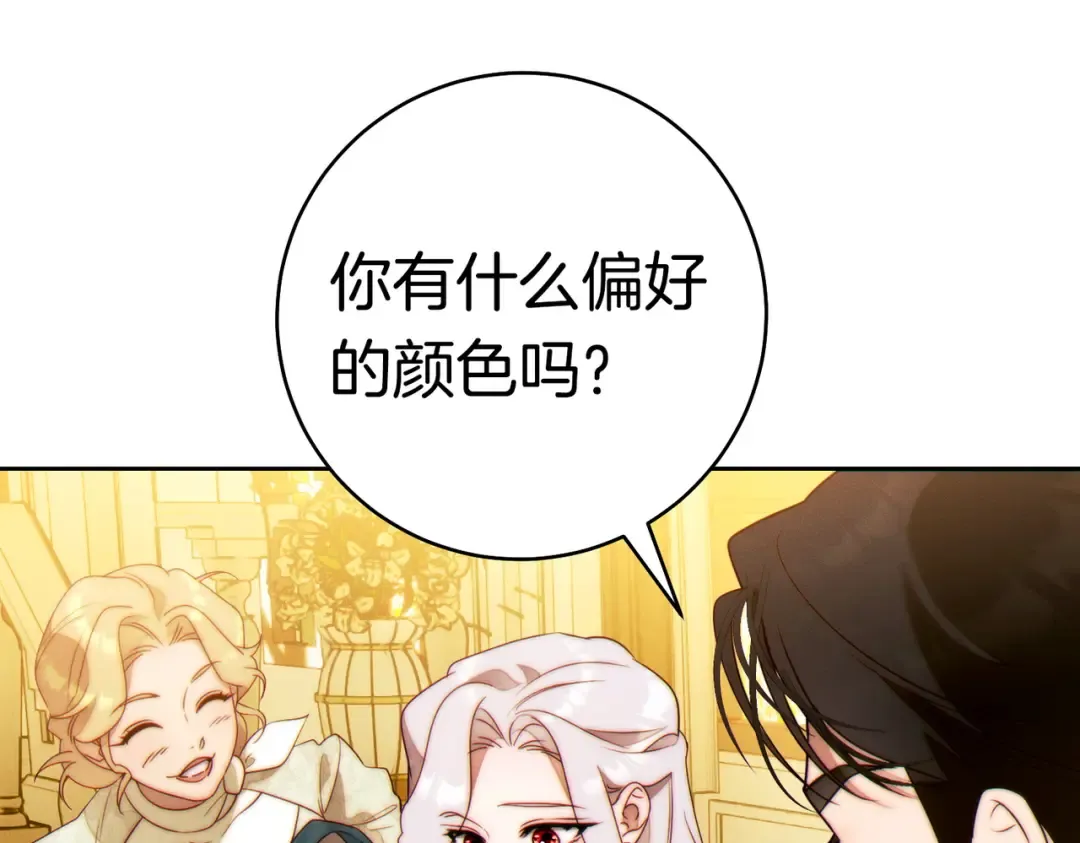 第37话 解释 第163页