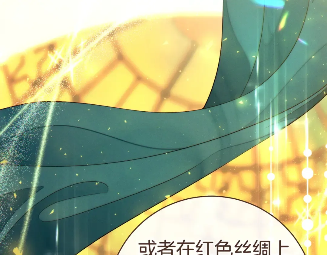 第37话 解释 第166页