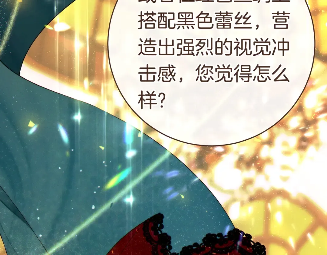 第37话 解释 第167页