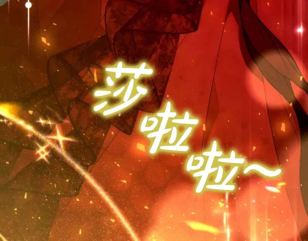 第37话 解释 第169页