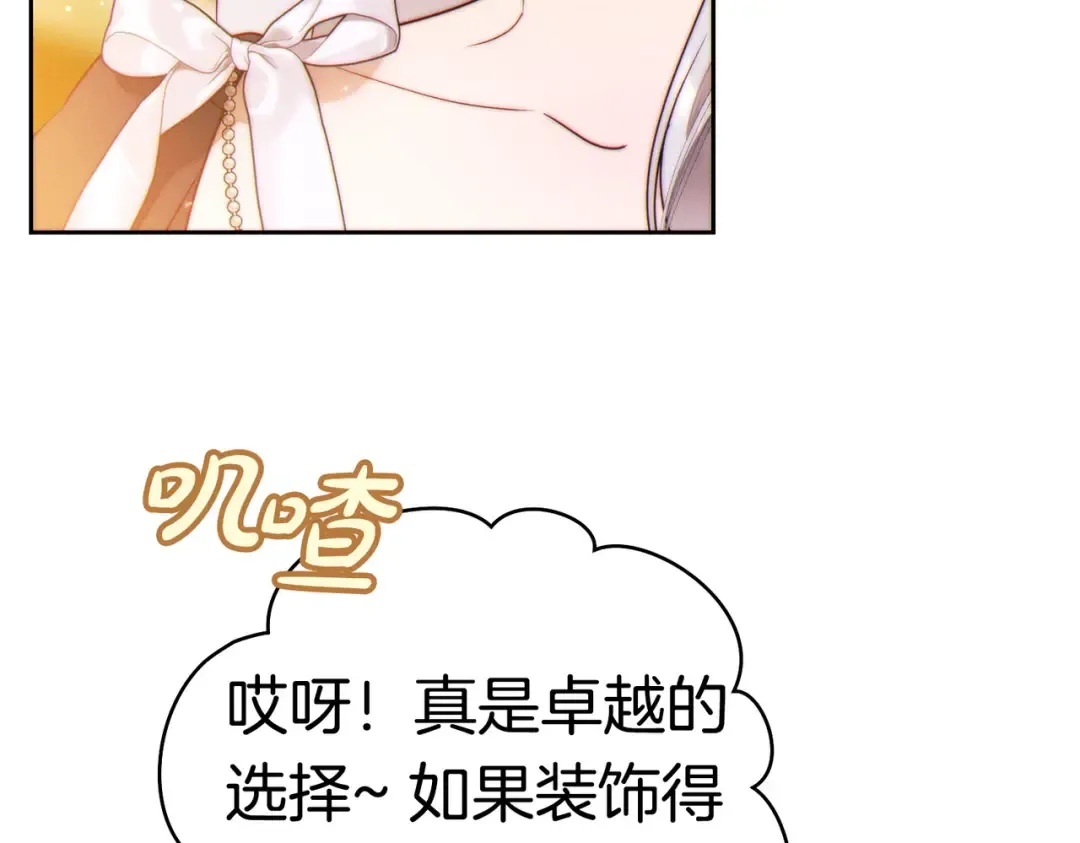 第37话 解释 第175页