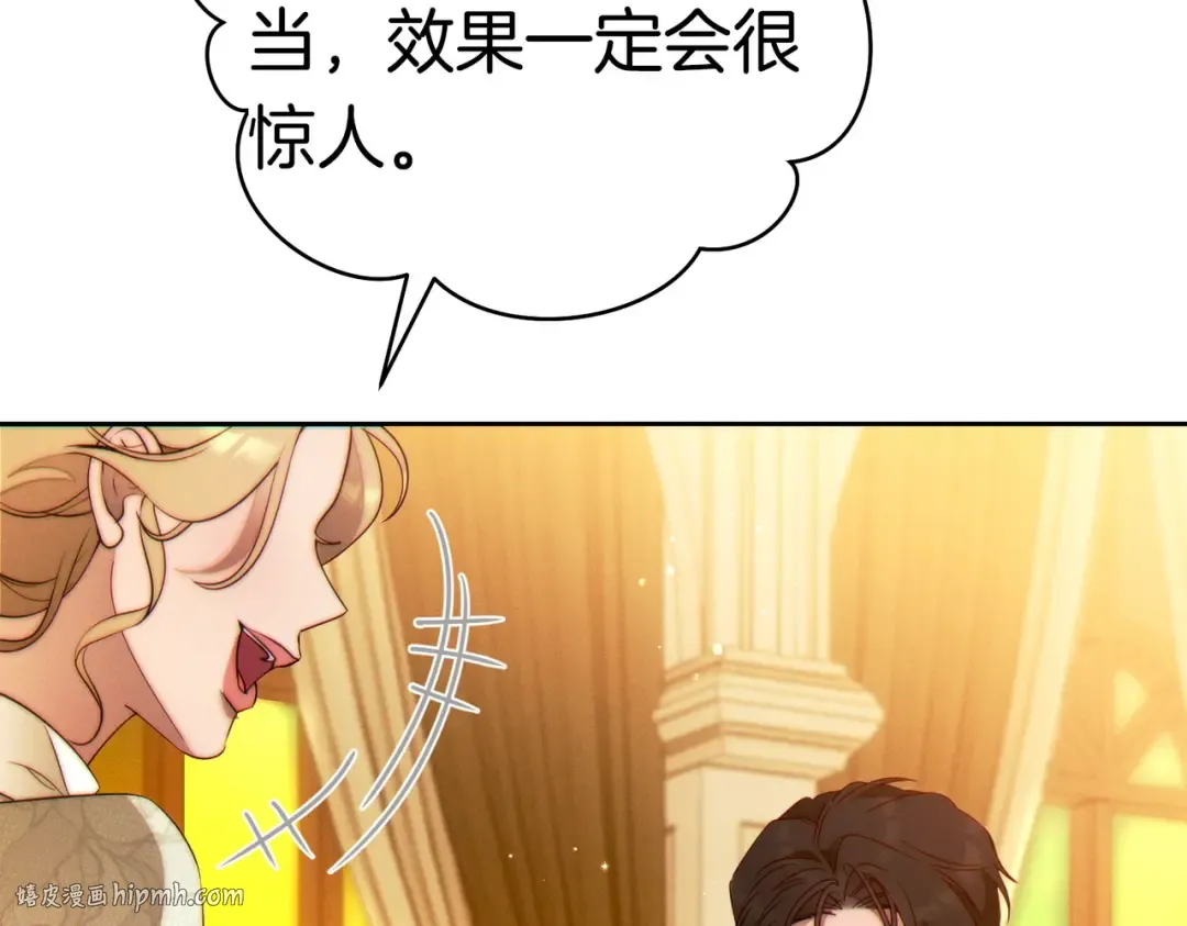 第37话 解释 第176页