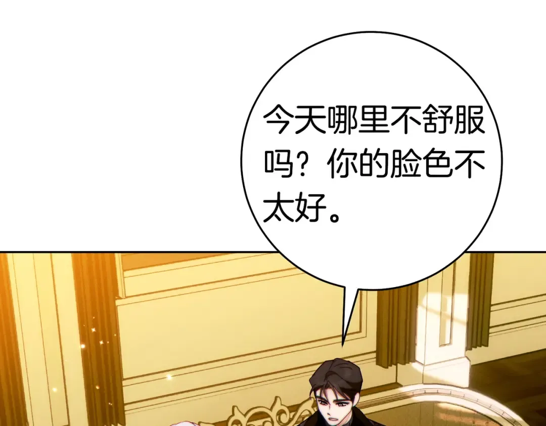 第37话 解释 第186页