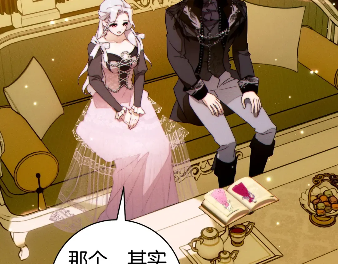 第37话 解释 第187页