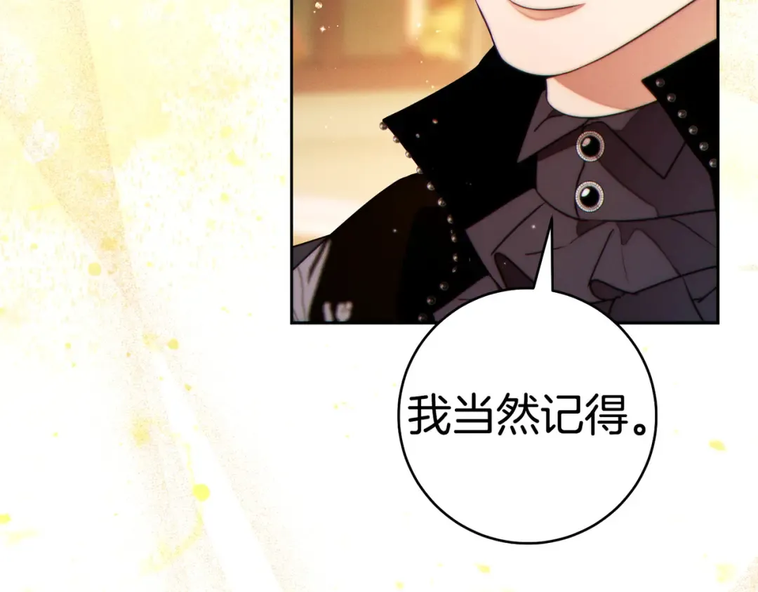 第37话 解释 第193页