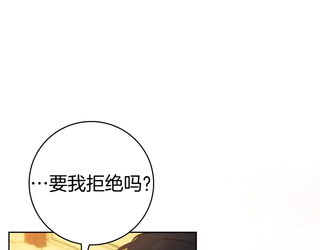 第37话 解释 第202页