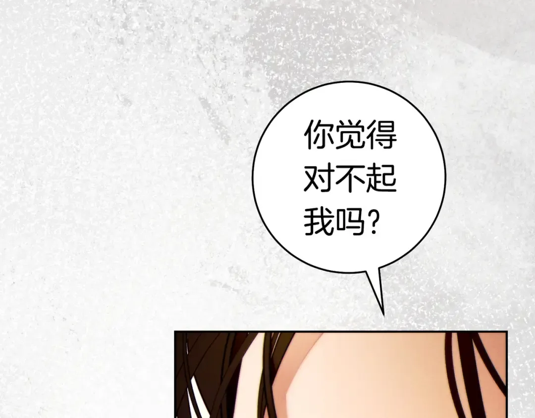 第37话 解释 第211页