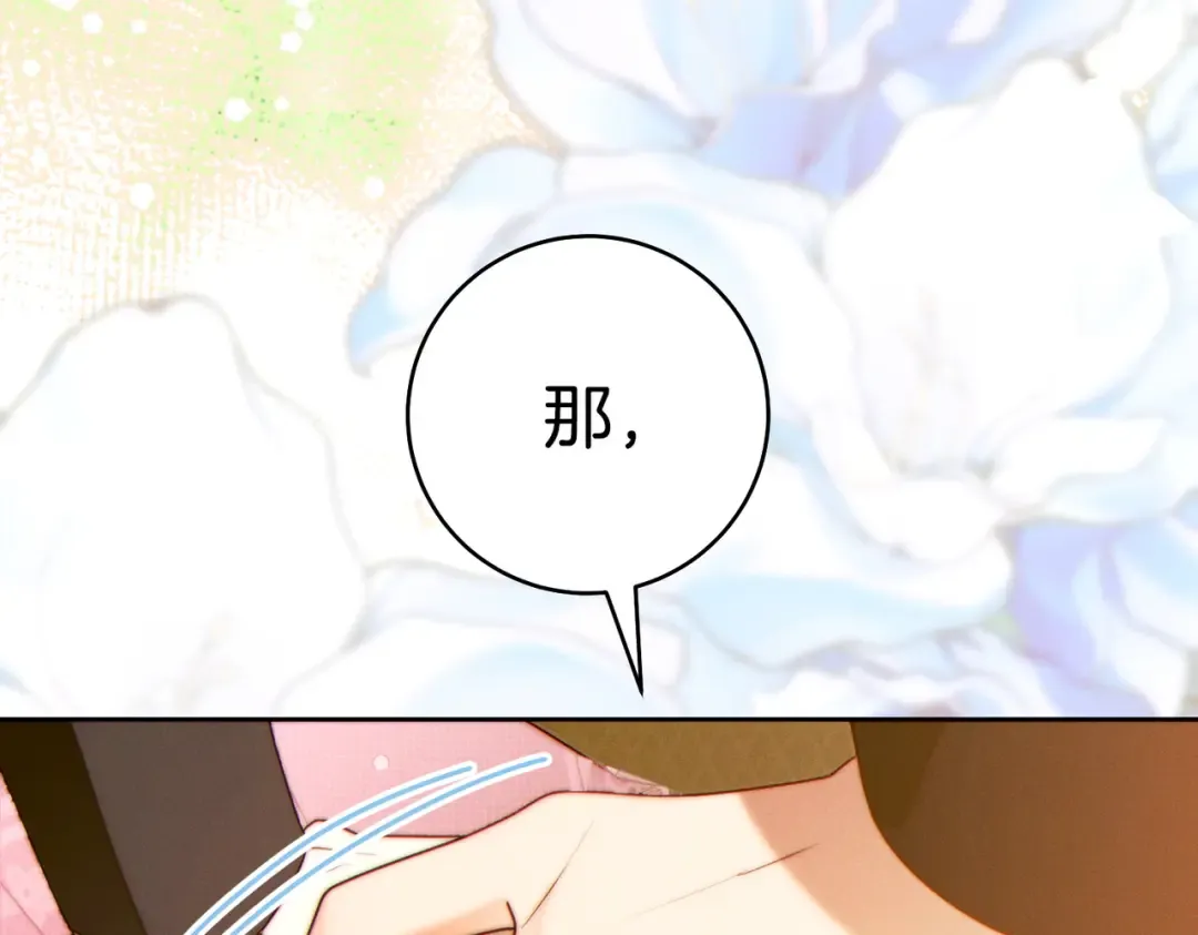 第37话 解释 第218页