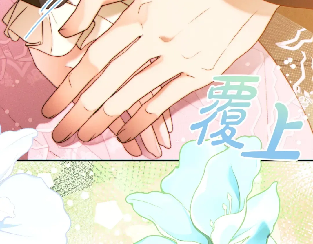 第37话 解释 第219页