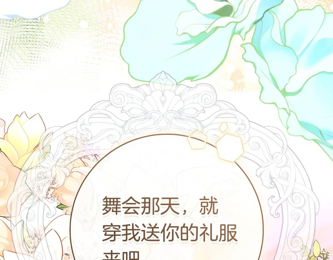 第37话 解释 第220页