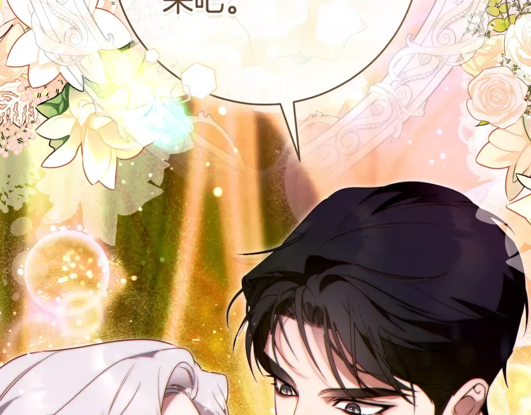 第37话 解释 第221页